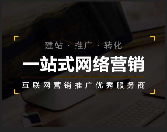 霸州企业如何怎么利用网络推广抓取潜在客户