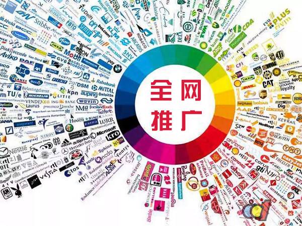 霸州传统企业进行网络营销需要注意的几个基础策略