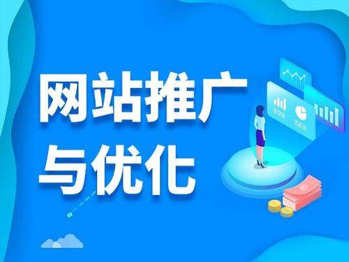 霸州电商类网络推广如何做才有更好的效果
