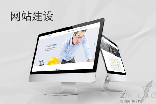 霸州网站建设公司分析网页设计如何提升吸引力