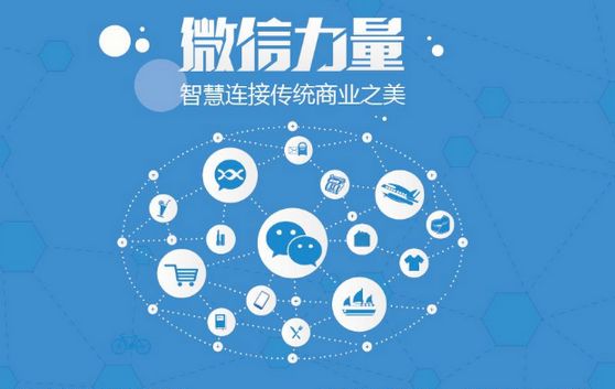 霸州微信开发可以帮助企业解决哪些难题？如何做呢？