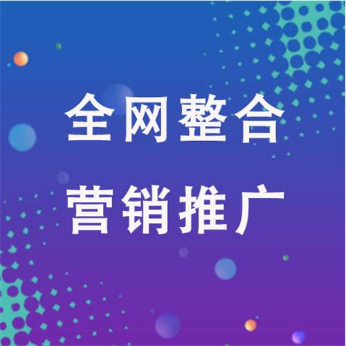 霸州企业网络推广老是没有客户的原因是什么呢