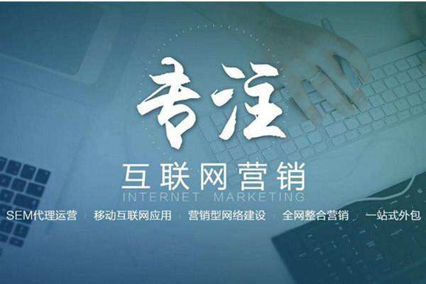 霸州电商行业做网络推广需要具备的条件有哪些