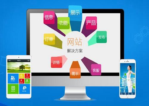 霸州如何进行网站设计才能突出产品的优势